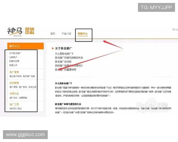 欧博官方电话：如何通过官方电话快速反馈问题与获取帮助